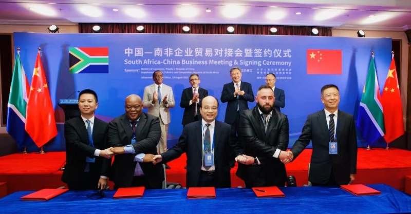 中国诚通参加中国—南非企业贸易对接会暨签约仪式